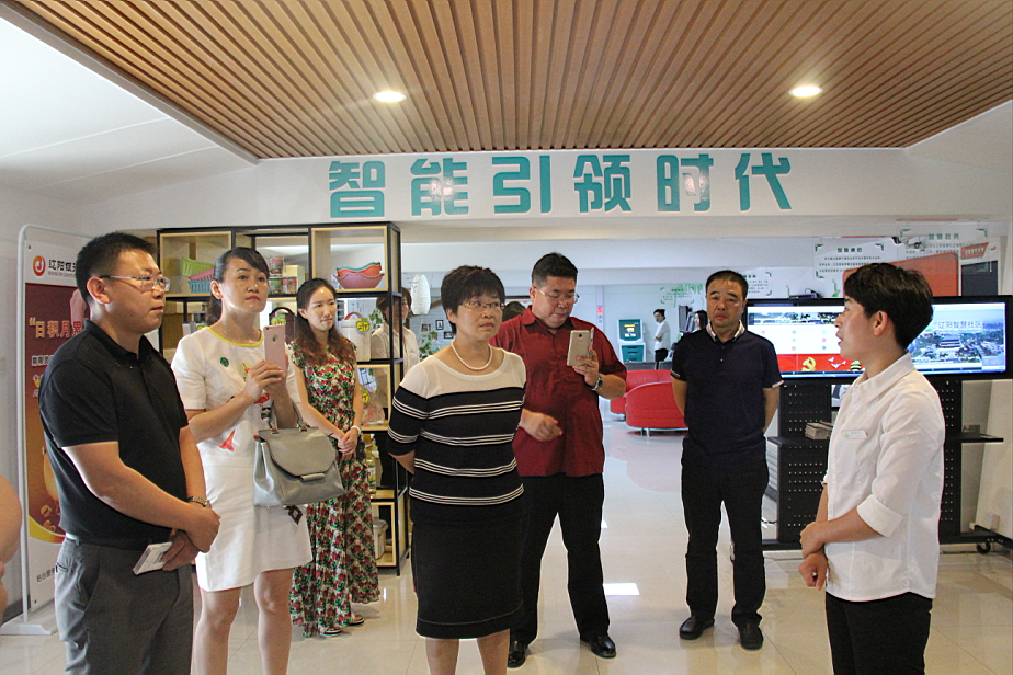 太子河區(qū)張寧副區(qū)長率隊考察調(diào)研集團(tuán)智慧廳項目
