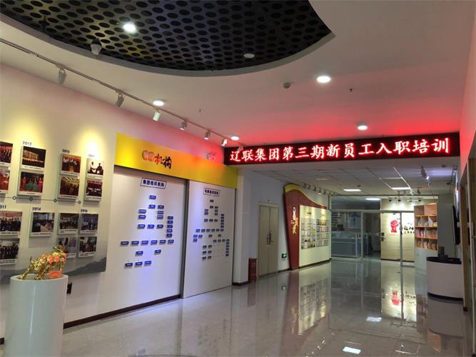 不忘初心繼續前行---2017財年第三期新員工入職培訓