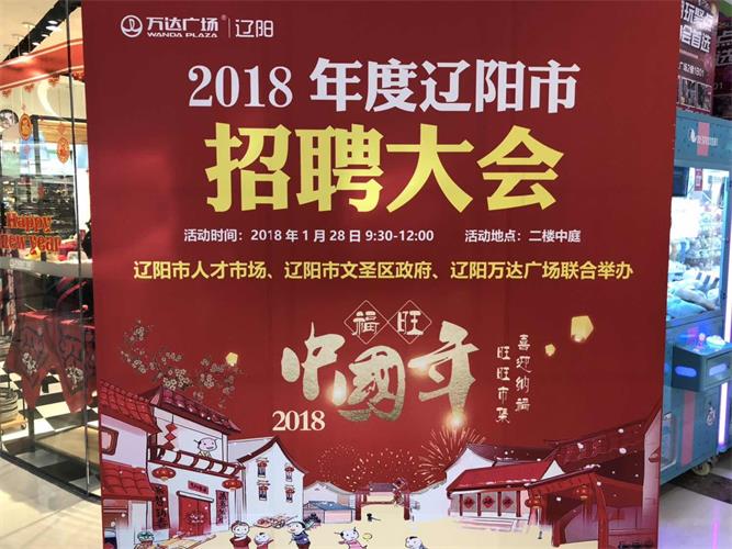 伯樂識良馬 “明”企覓賢才