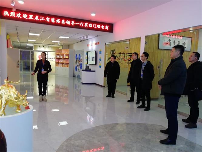 黑龍江省富裕縣領導一行考察“智慧稅務”項目