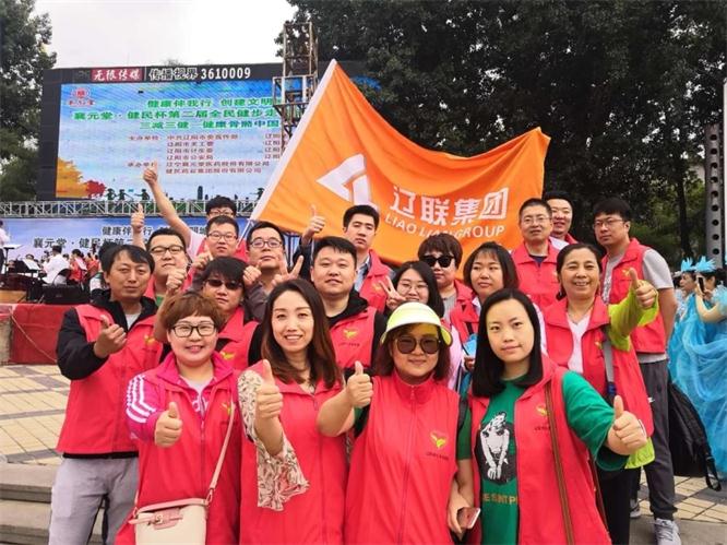 健康伴我行，創建文明城