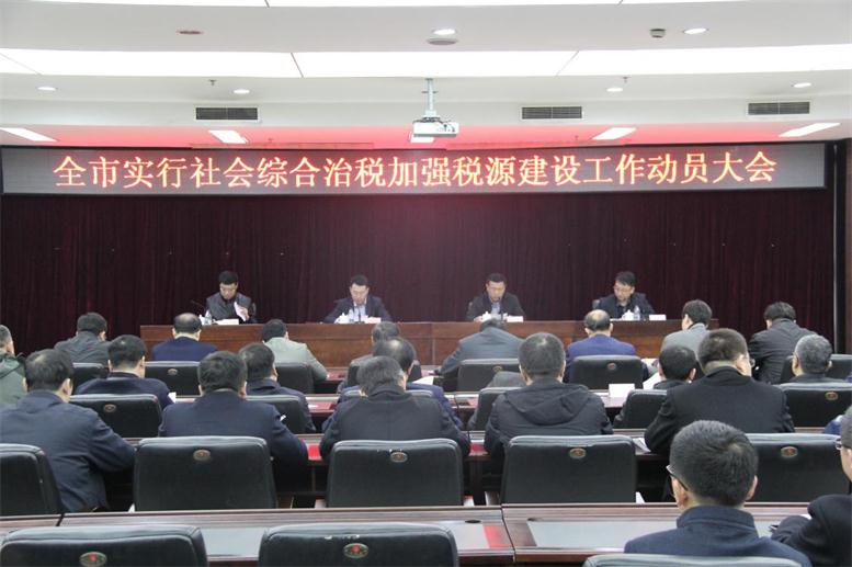 沈陽市新民市財源大數據系統操作培訓會順利召開