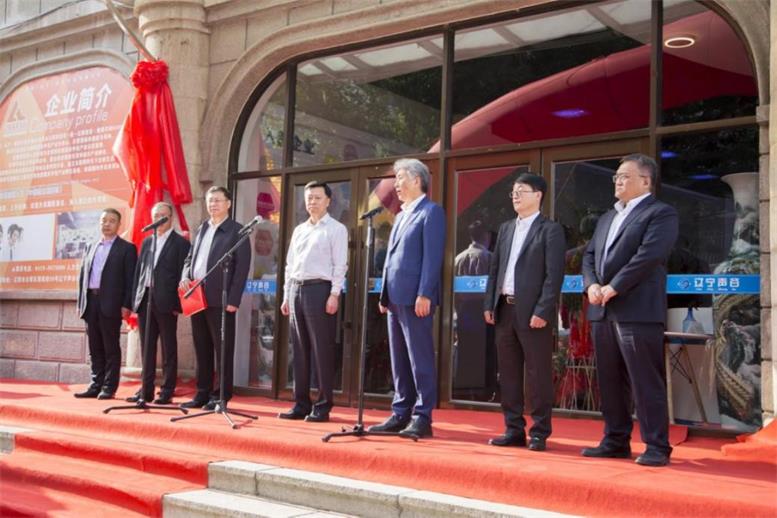 東軟集團、遼聯集團及國資公司合資成立遼陽智慧城市公司正式揭牌運營