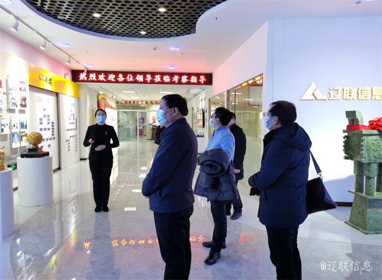 內蒙古赤峰市翁牛特旗一行考察遼聯信息智慧城市項目