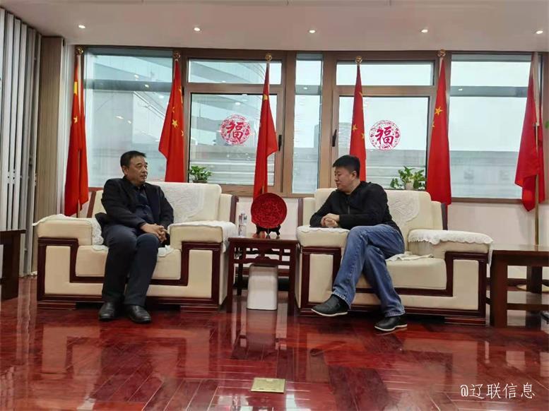 遼聯集團與中科綠色智慧城市產業聯盟達成智慧數據產業項目合作意向
