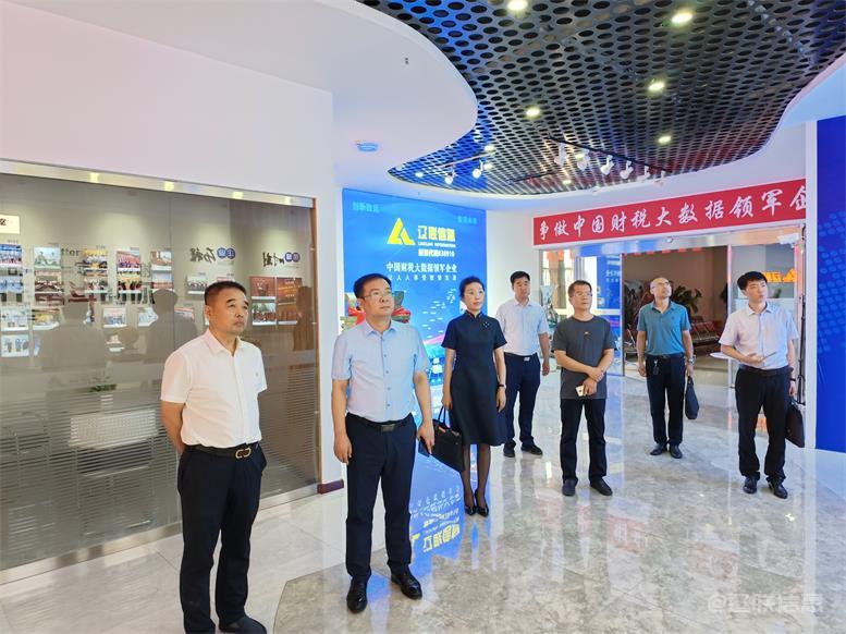遼陽市委常委、統(tǒng)戰(zhàn)部長霍慶生蒞臨遼聯(lián)信息調研指導