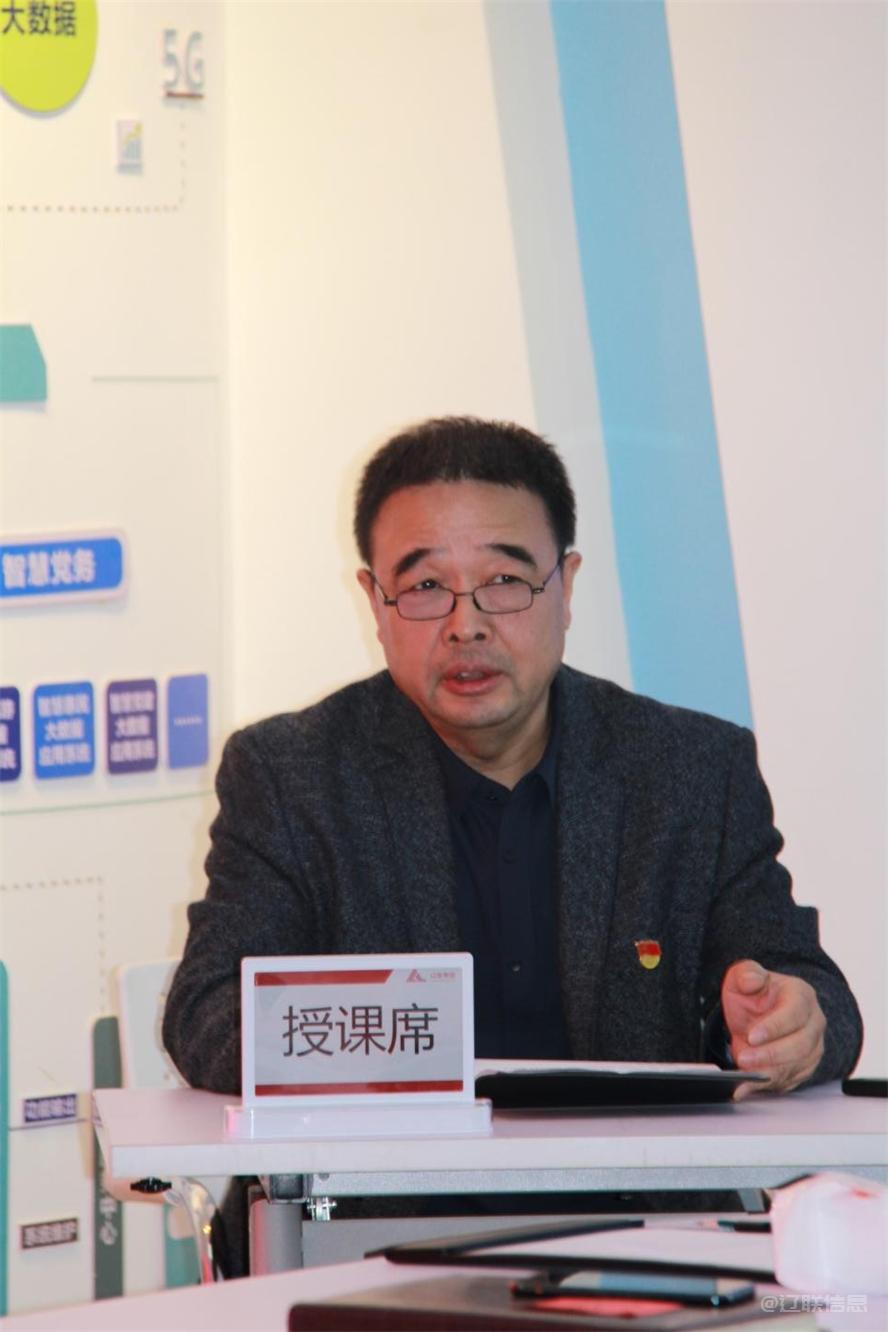凝心聚力新征程，高舉旗幟再出發——遼聯集團深入學習貫徹黨的二十大精神